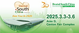 Dental South China